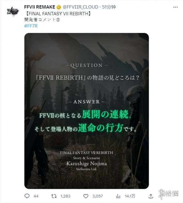游侠网1