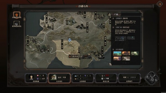 游侠网2