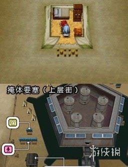 游侠网2