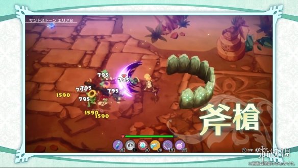 游侠网12