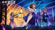 （详情）《辐射：避难所online》四周年庆典来袭！