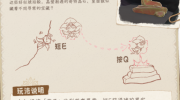 《原神》攻略——3.6要用原力斯露莎成就完成攻略