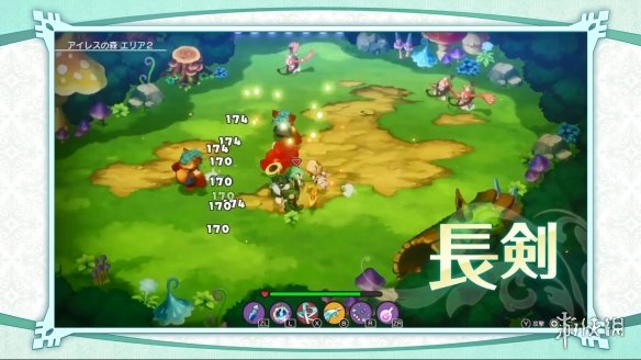 游侠网11