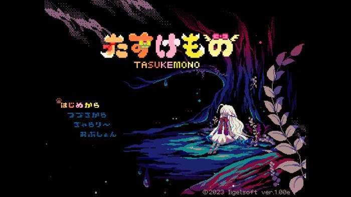 《Tasukemono》将推出Steam版，支持英文与日文两种语系