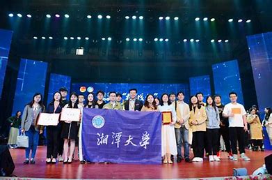 “财信证券杯”湘潭大学第五届金融案例大赛决赛收官