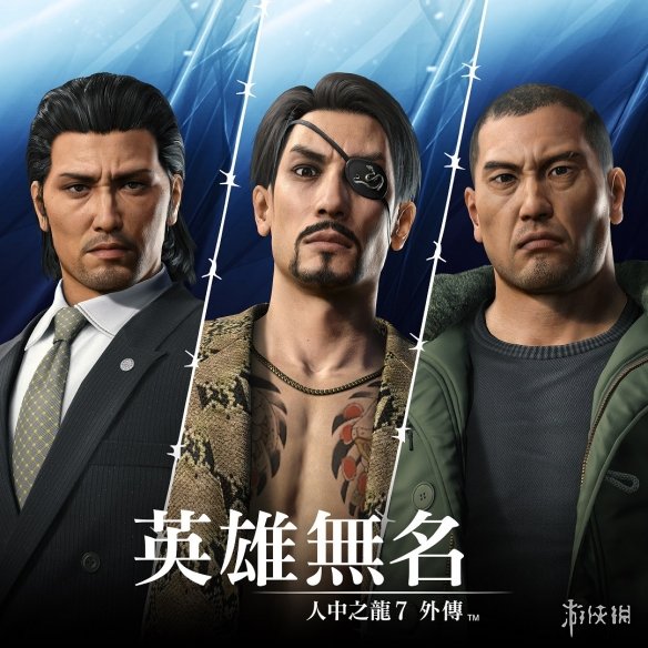 游侠网3