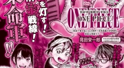 （要点）下期JUMP官方宣传图《海贼王》主题封面