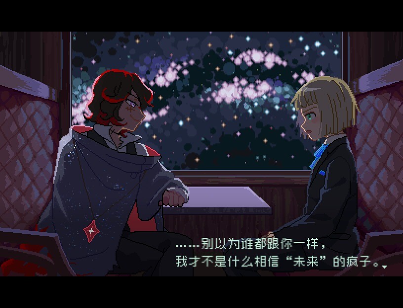 章节式科幻恐怖冒险游戏《少年的终结》公布