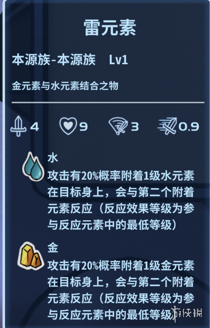 游侠网10