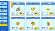 《洛克王国》攻略——古文明召唤保底价格