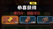 《咸鱼之王》攻略——2023年4月兑换码大全