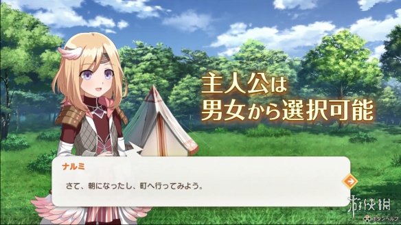 游侠网1