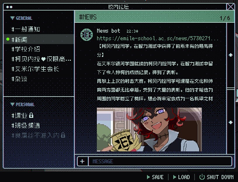 章节式科幻恐怖冒险游戏《少年的终结》公布