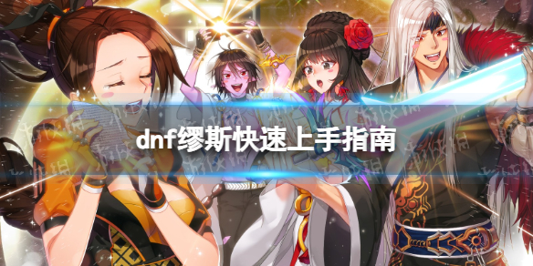 游侠网1