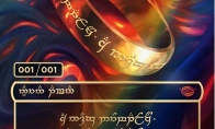 （热评）谁能抽到？万智牌新扩张包《指环王》唯一卡估价已达50万美元