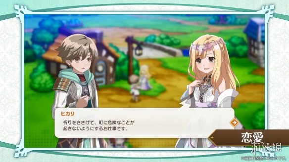 游侠网7