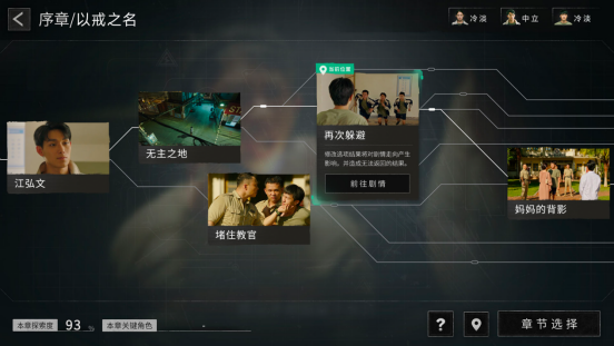 《飞越13号房》凭什么作为影像创新的代表作品，展映戛纳国际电影节