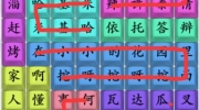 《疯狂梗传》攻略——近期热梗怎么过