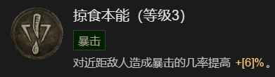 游侠网6