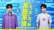 （最新）《王者荣耀》2023 KPL夏季赛赛报：小星西施精准拉人让Hero窒息！DYG 1-1 Hero扳平比分