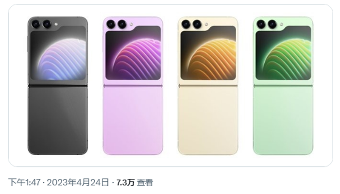 （热评）《三星 Galaxy Z Fold 5》最新资讯：内屏 7.6 英寸、外屏 6.2 英寸