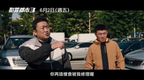 游侠网8
