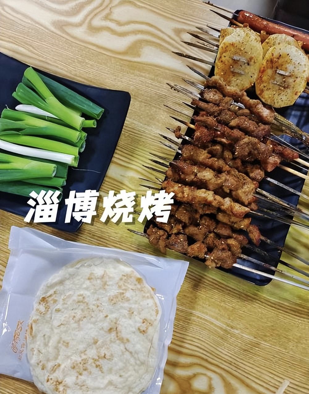 良心商家！网友称24人吃淄博烧烤花了760元