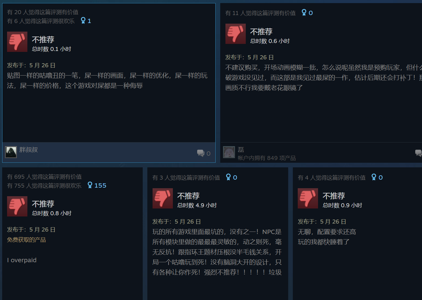 《魔戒：咕噜》Steam好评率仅为33% 不推荐游玩