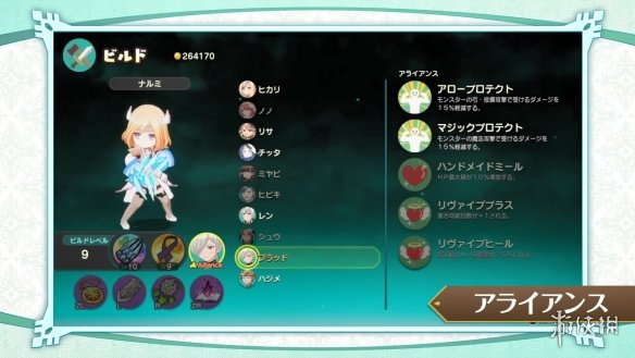 游侠网16