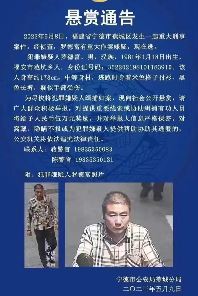 男子诊所内行凶 致医生及其儿子死亡，疑因与被害医生有经济纠纷