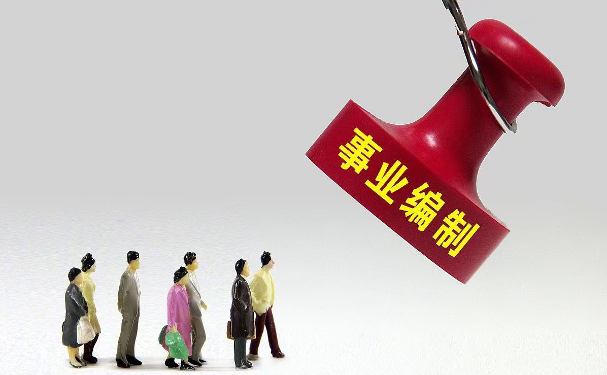 中专生考上编制后为工作奔波20年！