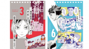 （话题）《排球少年》新周边2024漫画日历公开