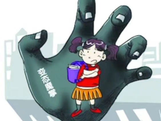 男子就8年间多次猥亵幼女登报道歉，网友：有些人真不配称人