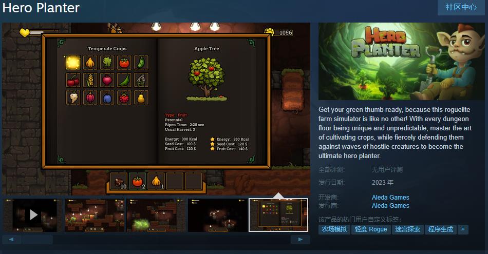另类农场模拟《Hero Planter》Steam页面上线 年内发售