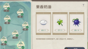 《原神》攻略——有香自西来第七天怎么过
