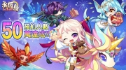 （关注）《彩虹岛》IP授权MMORPG手游《永恒岛 LaTale》预约突破50万