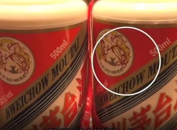 上海一男子买到假茅台，火锅店店员善意私下提醒（2023上海买到假茅台）