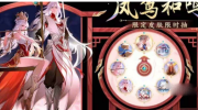 《王者荣耀》攻略——李白玉鸾吟星传说值得买吗