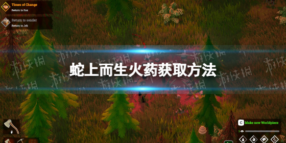 游侠网1