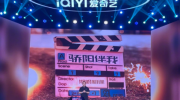 （专题）肖战白百何《骄阳伴我》预计2023年Q4播出