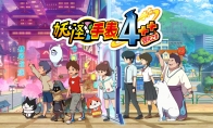 （专题）《妖怪手表4强化之章》登陆国行Switch 售价219元
