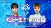 （新闻）《王者荣耀》2023 KPL春季赛季后赛赛报：风箫孙尚香完美团战发挥送Hero一场猝死团！TTG 1-1 Hero