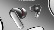 （要点）《讯飞iFLYBUDS Nano + 》会议耳机正式发售：到手价 1099 元