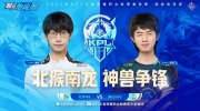 （最新）《王者荣耀》2023 KPL春季赛季后赛赛报：花卷沈梦溪节奏拉满打崩DRG！ WB 4-3 DRG顺利晋级