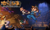 （热点）地底探索建造游戏《地心归途》Steam测试现已开启