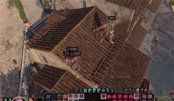 《博德之门3》攻略——心灵遥控技能