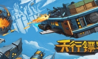 （热点）肉鸽卡牌对战游戏《天行镖客》Steam上线 年内发售
