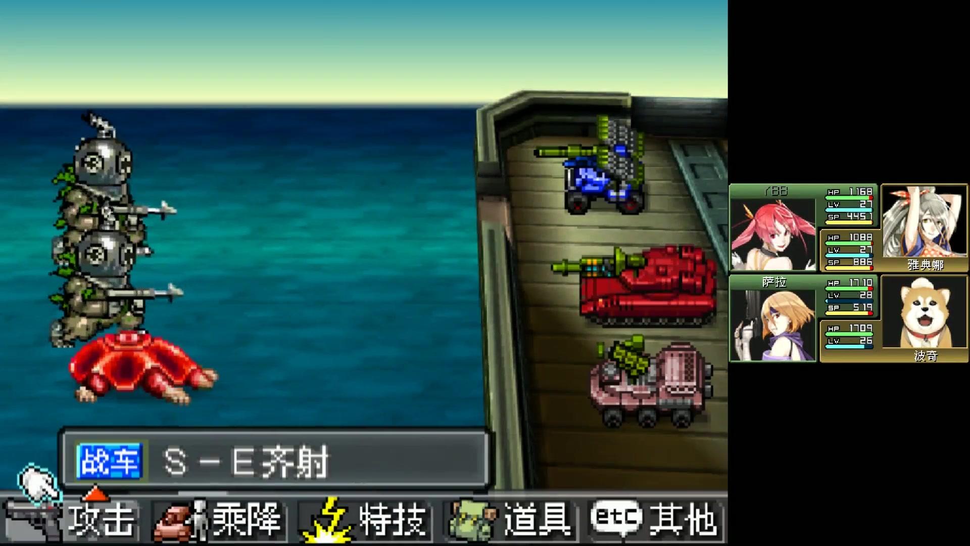 《重装机兵3大破坏》攻略——密码大全
