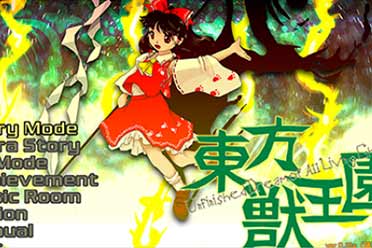 （最新）东方Project《东方兽王园》体验版推出网络对战功能!