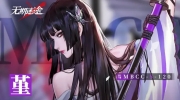（最热）《无期迷途》禁闭者MBCC-S-120 堇